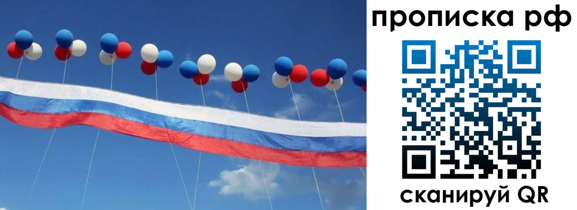 найти адрес прописки в Заозёрном