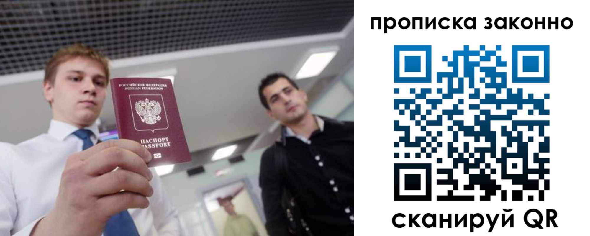 регистрация для дет. сада в Заозёрном